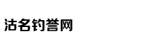 吴亦凡打卡的面馆被整改